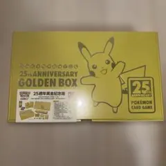 2025年最新】ポケモンカード 台湾 25周年の人気アイテム - メルカリ
