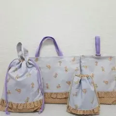 ハンドメイド入園入学4点セット　ラベンダーくま×ドット