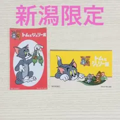 トムとジェリー85周年記念展　入場特典　ステッカー　2枚　新潟限定