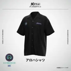 千葉ロッテマリーンズ アロハシャツ