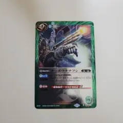 テッポウナナフシ　シークレット 70726f647563742f32303232303332