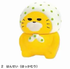 ノラネコぐんだん２ミニチュア猫フィギュアガチャガチャ第二弾２はんせいほっかむり