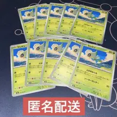 【未使用】セレビィ U10枚 メガブレイブ m1L 006/063