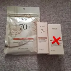 アヌア ライスセット フェイスパック 美容液