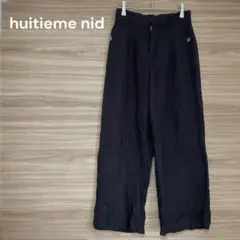 huitieme nid 【 S 】ブラック　ワイドパンツ　リネン混