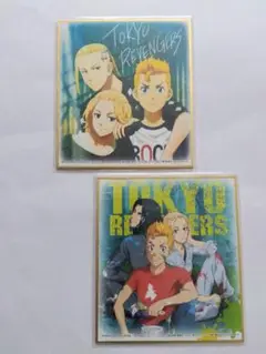 東京リベンジャーズ ビジュアル色紙コレクション 2枚セット