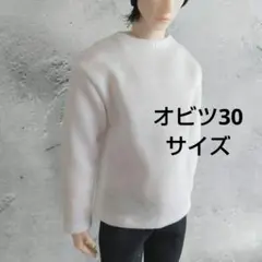 オビツ30　服　長袖Tシャツ（XXLサイズ）　ハンドメイド　ロンT