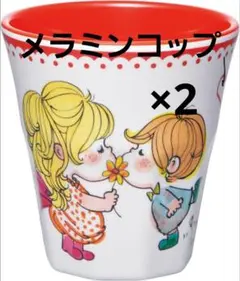 水森亜土　あどちゃん　メラミンコップ 2コセット　新品　未開封　アベイル