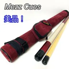 【美品】Mezz Cues ビリヤード キュー メッズキュー