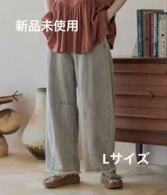 ニコアンド セルフカットバレルパンツ