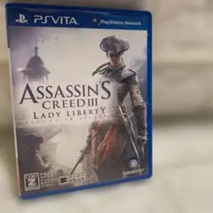 アサシン クリード3 レディリバティ　　②
