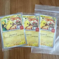 [24時間以内発送] ポケモン ハッピーセット 2025