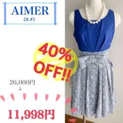 〜11/7まで大幅値下げ! AIMER エメ ドレス&ネックレス1つの2点セット