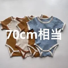 66サイズ ロンパース 4枚セット