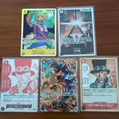 ワンピースカード　まとめ売り　５枚セット