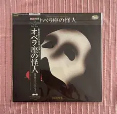 市村正親・野村玲子 劇団四季 オペラ座の怪人 オール・アイ・アスク・オブ・ユー 1988年、話題のミュージカル「オペラ座の怪人」が開幕しマスクを