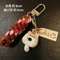 ㉖【444円商品３つ999円】ドーナツ ネコ チャーム　パラコード キーホルダー