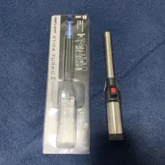 ユニフレーム スティックターボⅡ
