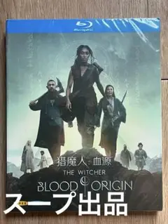 海外ドラマ「ウィッチャー 血の起源」 Blu-ray