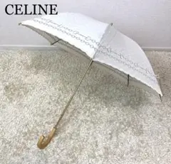 【美品】CELINE トリオンフ 日傘 手開き 8本骨 ヴィンテージ