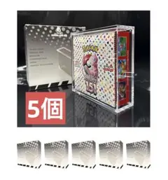 5個　ポケカ　BOXローダー　マグネット式　新品未開封　レギュラーサイズ