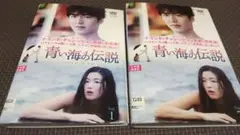 青い海の伝説<日本編集版>中古DVDレンタル落ち全13枚イ・ミンホ (出演)