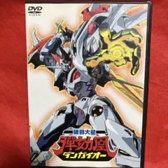 破邪大星ダンガイオー(Blu-ray) Amazon.co.jp: 破邪大星ダンガイオー [Blu-ray] : 荘真由美