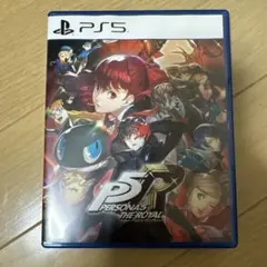 ペルソナ5 ザ・ロイヤル PS5