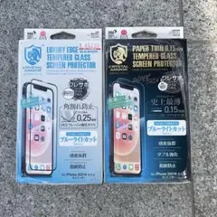 iPhone13/13pro保護フィルム ガラスフィル