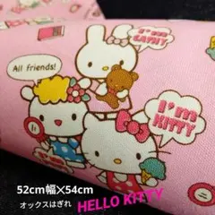 オックスはぎれ キティちゃん フィーフィー キャシー ハンドメイド コッカ