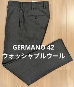GERMANO ウォッシャブルウール サイズ42