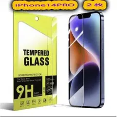iPhone14pro 2枚 ガラスフィルム 強化 9H
