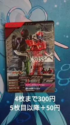 Item thumbnail for item 1c7add4b-5249-48aa-a5c5-c3537056fcbe