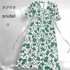 【タグ付き】snidel 総柄 ロング ワンピース グリーン 0