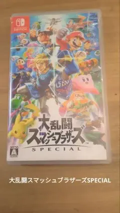 大乱闘スマッシュブラザーズspecial