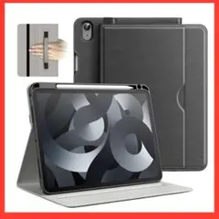 iPad Air 5／4 10.9インチ タブレットケース スペースグレイ