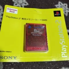 新品未開封 PS2メモリーカード クリムゾンレッド