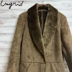 アングリッド ungrid スエード 裏地 ファー コート ジャケット