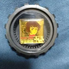 宇宙戦艦ヤマト ピンバッジコレクション【古代進】