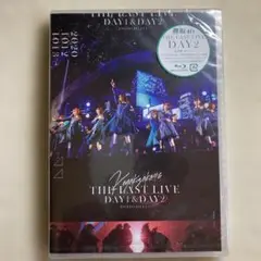 【新品未開封】欅坂46 THE LAST LIVE-DAY2-【Blu-ray】