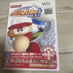 2025年最新】wii パワプロ nextの人気アイテム - メルカリ