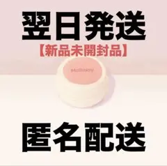 Mellojoy メロジョイ スクイーズ 贅沢スフレ ストロベリー