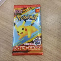 ハッピーセット　ポケモン　未開封
