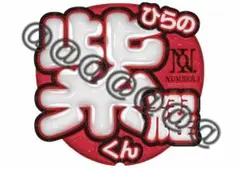 Number_i