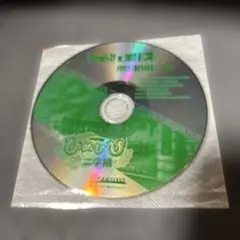 ひめひび続！二学期 スペシャルディスク ver. ひめひび