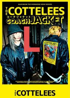 Lサイズ　マキシマム ザ ホルモン　ナイロン　コーチジャケット Lサイズ マキシマム ザ ホルモン ナイロン コーチジャケット