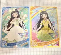 ひみつのアイプリ　つむぎ　スペシャル　2枚