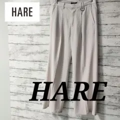 ★HARE★ライトベージュ ワイドパンツ