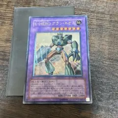 E・HERO グラン・ネオス　レリーフ