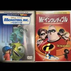 モンスターズ・インク/スペシャル・エディション('01米)〈2004年12月3…